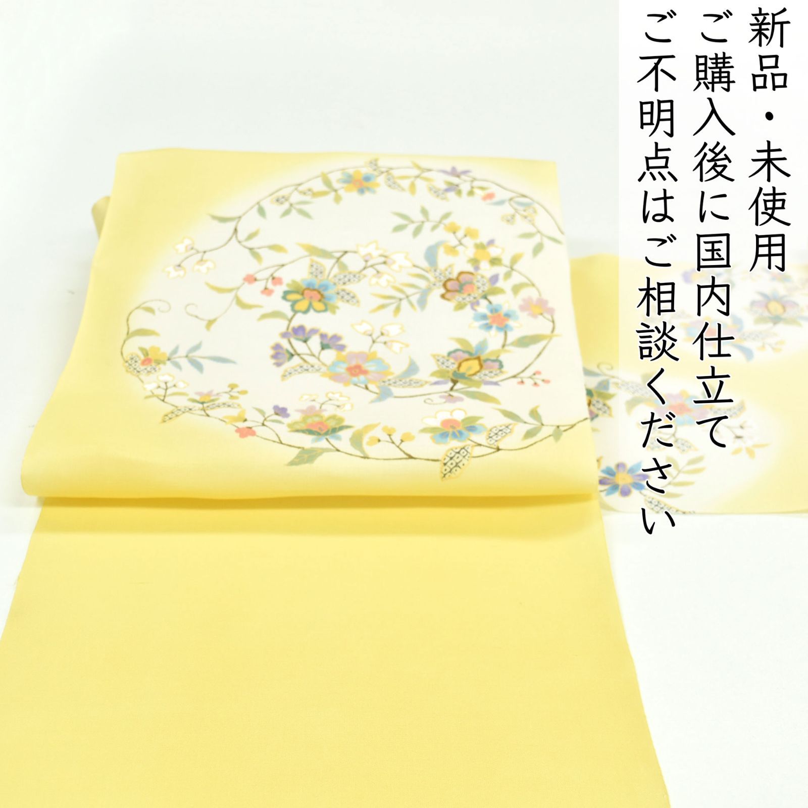 ona4726 夏帯 逸品 京の老舗染工房 西原 絹芭蕉風 染め 九寸 名古屋帯 