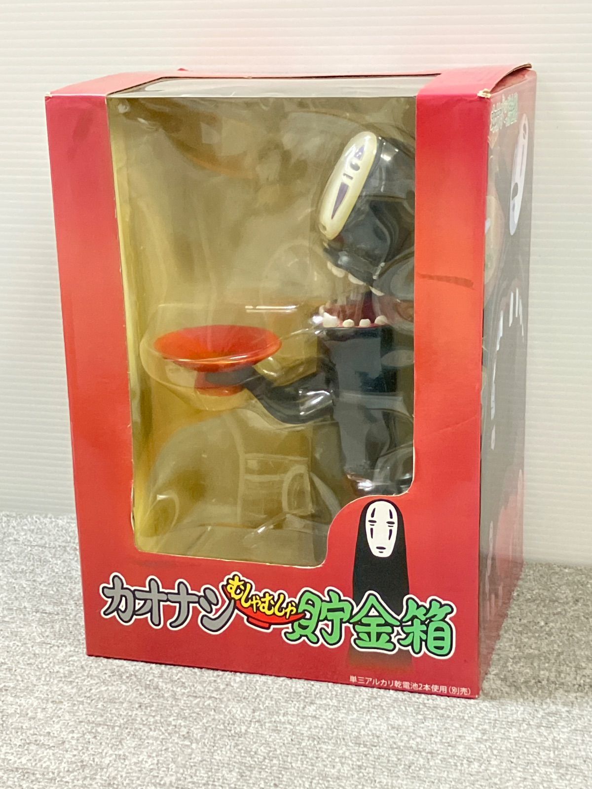 おもちゃ カオナシむしゃむしゃ貯金箱 千と千尋の神隠し 可愛い貯金箱