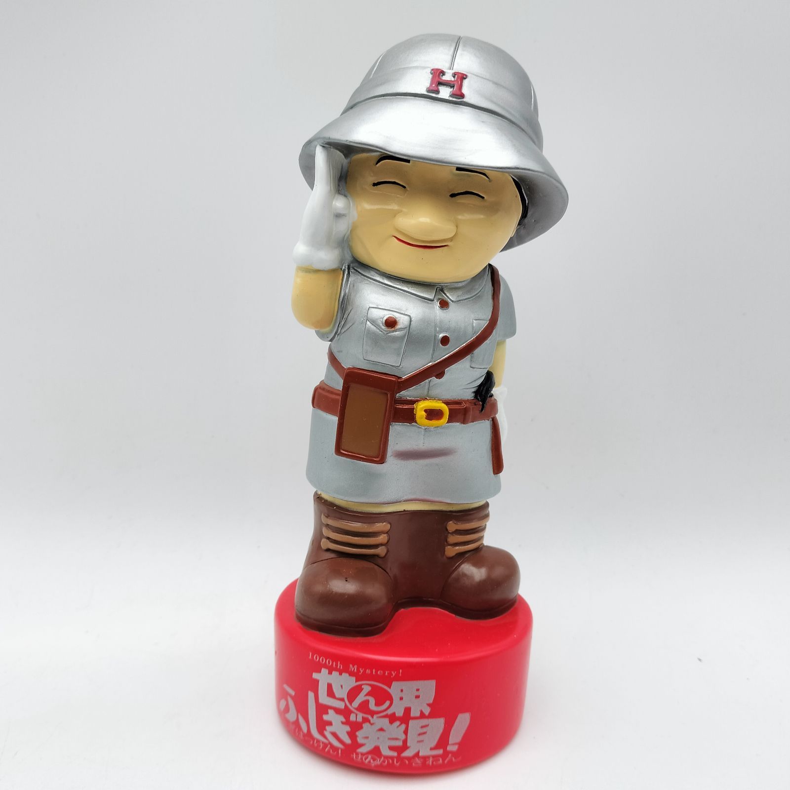 激レア/1000回記念】世界ふしぎ発見！ スーパーヒトシ君 ソフビ貯金箱