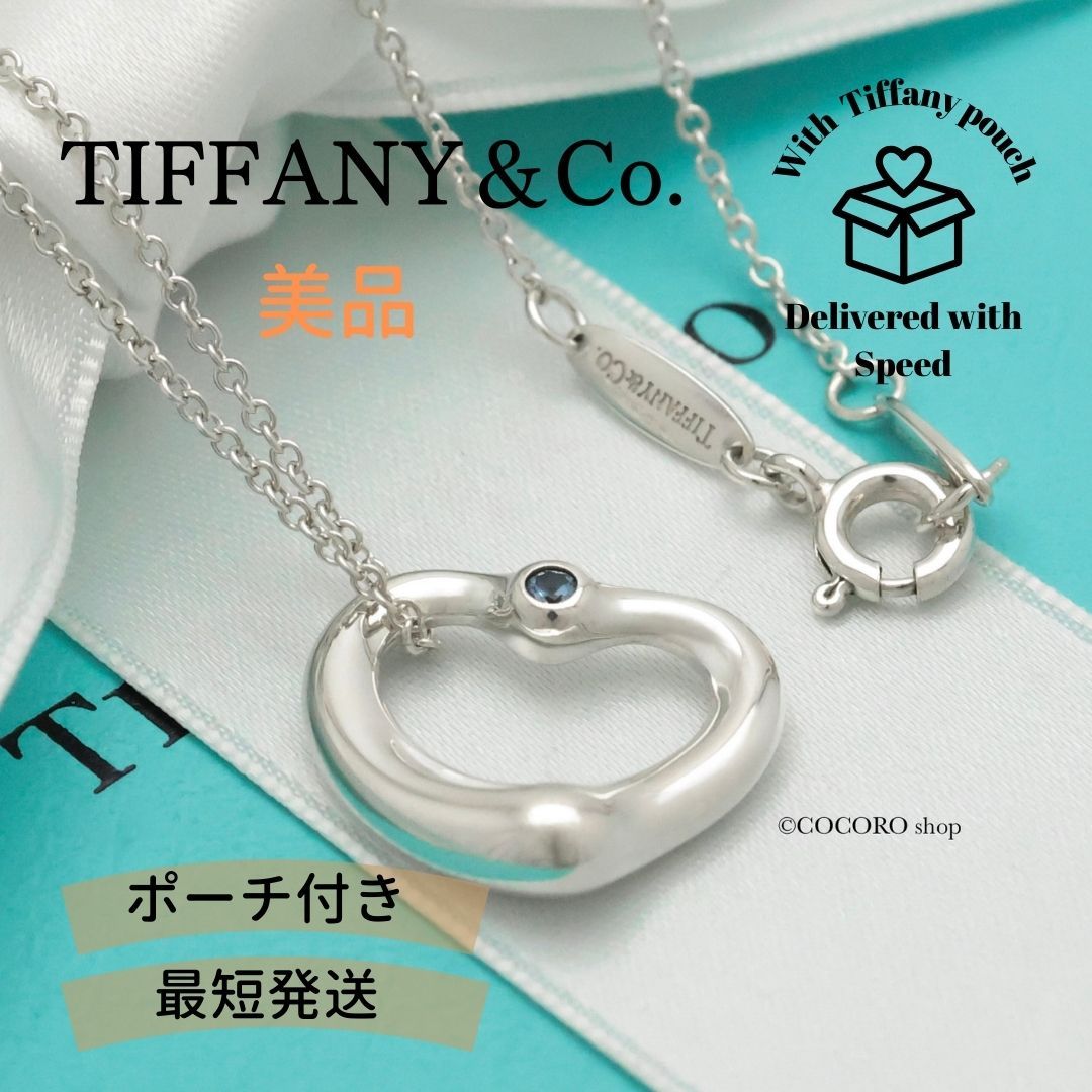 美品】ティファニー TIFFANY&Co. オープンハート 16mm 1P アクアマリン