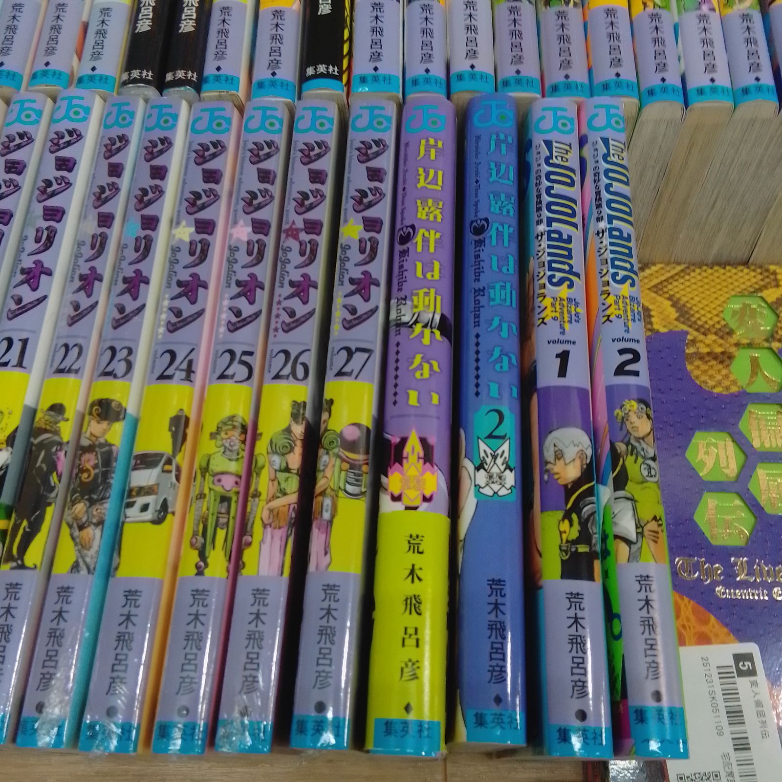 【初版22冊】ジョジョリオン 1〜23巻 23冊セット 初版22冊】ジョジョリオン 1〜23巻 23冊セット 【公式通販】