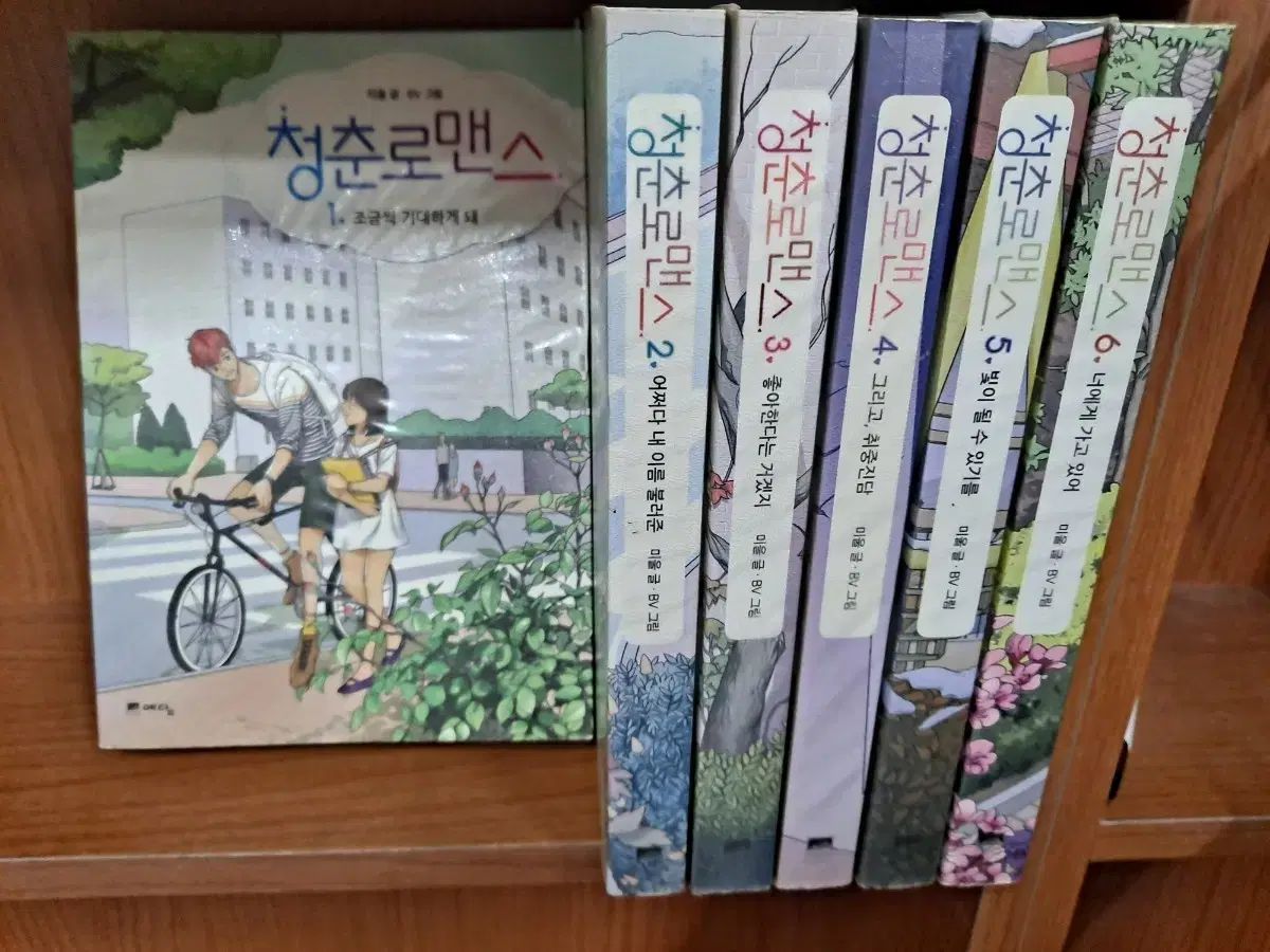 やはり俺の青春ラブコメはまちがっている 初回限定版 Blu-ray 完
