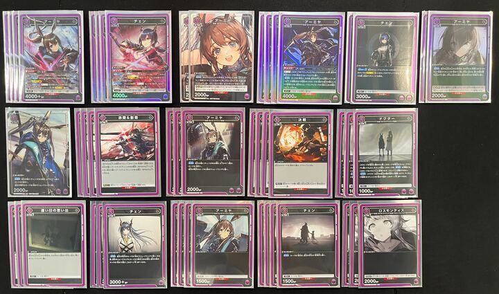 デッキ】アークナイツ 紫 アーミヤ チェン【UNIONARENA】 ユニオン