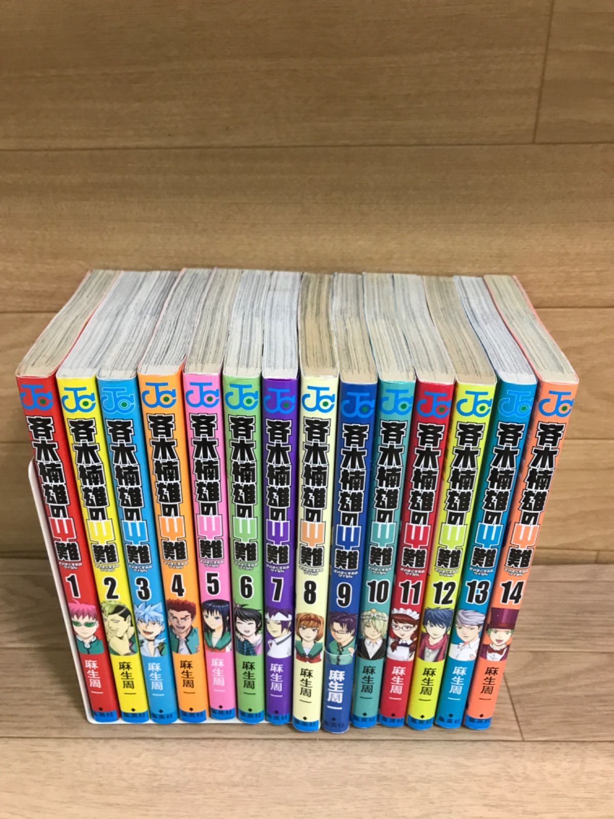 斉木楠雄のΨ難 全巻セット（0〜26巻）計27冊 麻生周一 完結全巻 匿名配送 ☆【未開封2冊】斉木楠雄のΨ難 0巻 1〜26巻 (全巻) 全巻セット＋0巻