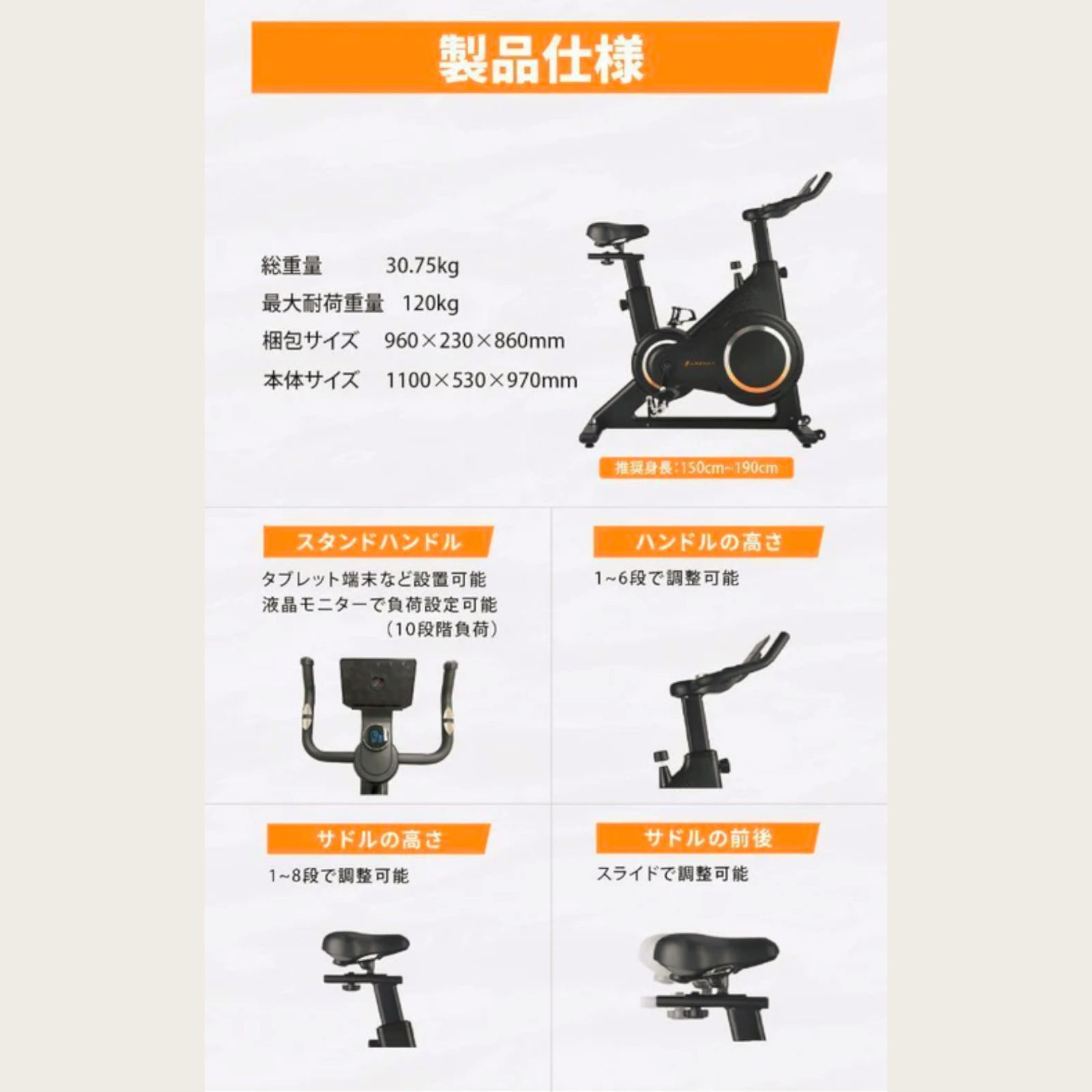 #1799 エアロバイク 黒 組立簡単 マット付属 ※一部地域離島別途配送料有 1799 エアロバイク ブラック 組み立て簡単 液晶モニター タブレット