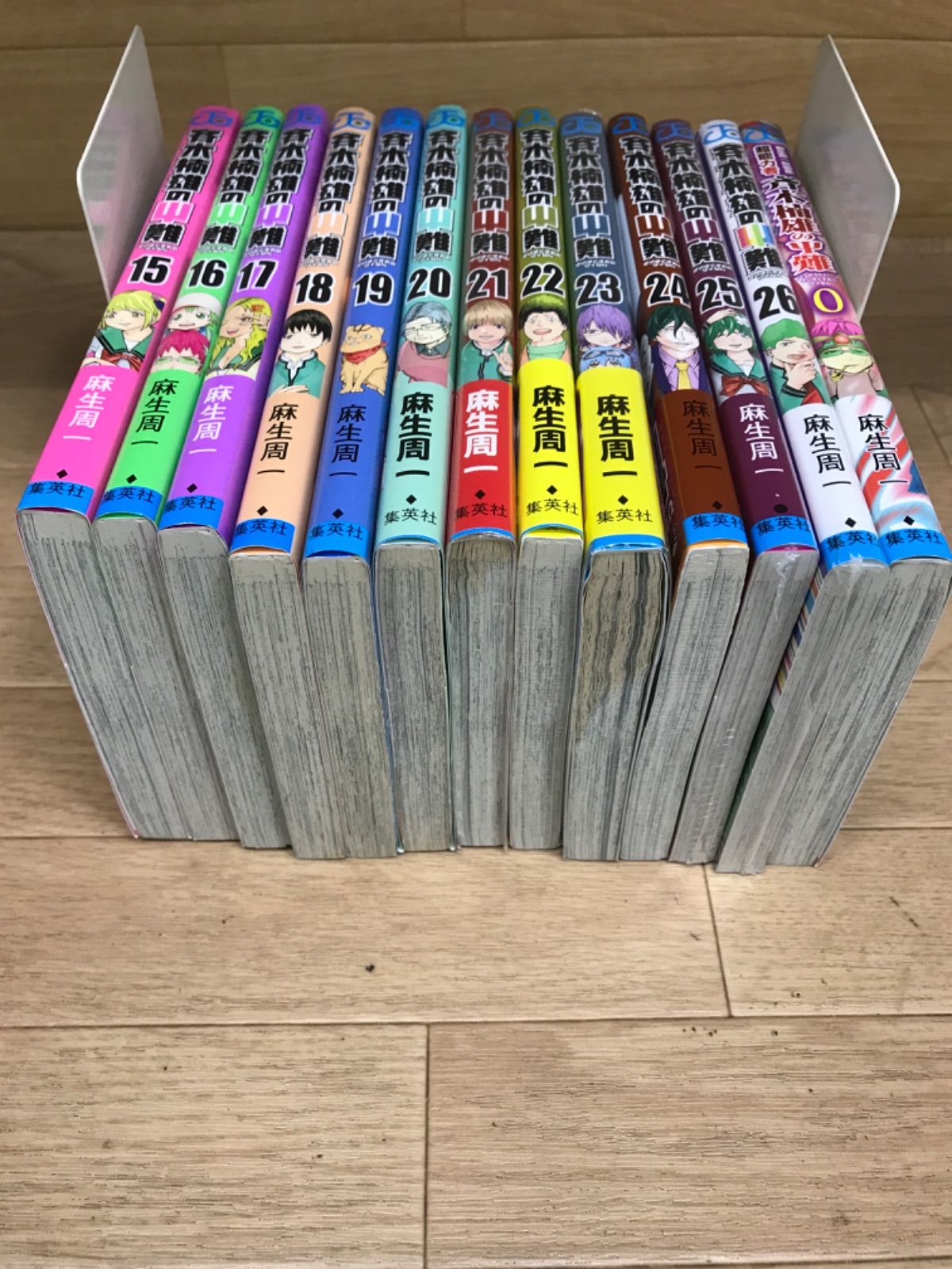 ☆【未開封2冊】斉木楠雄のΨ難 0巻 1〜26巻 (全巻) 全巻セット＋0巻