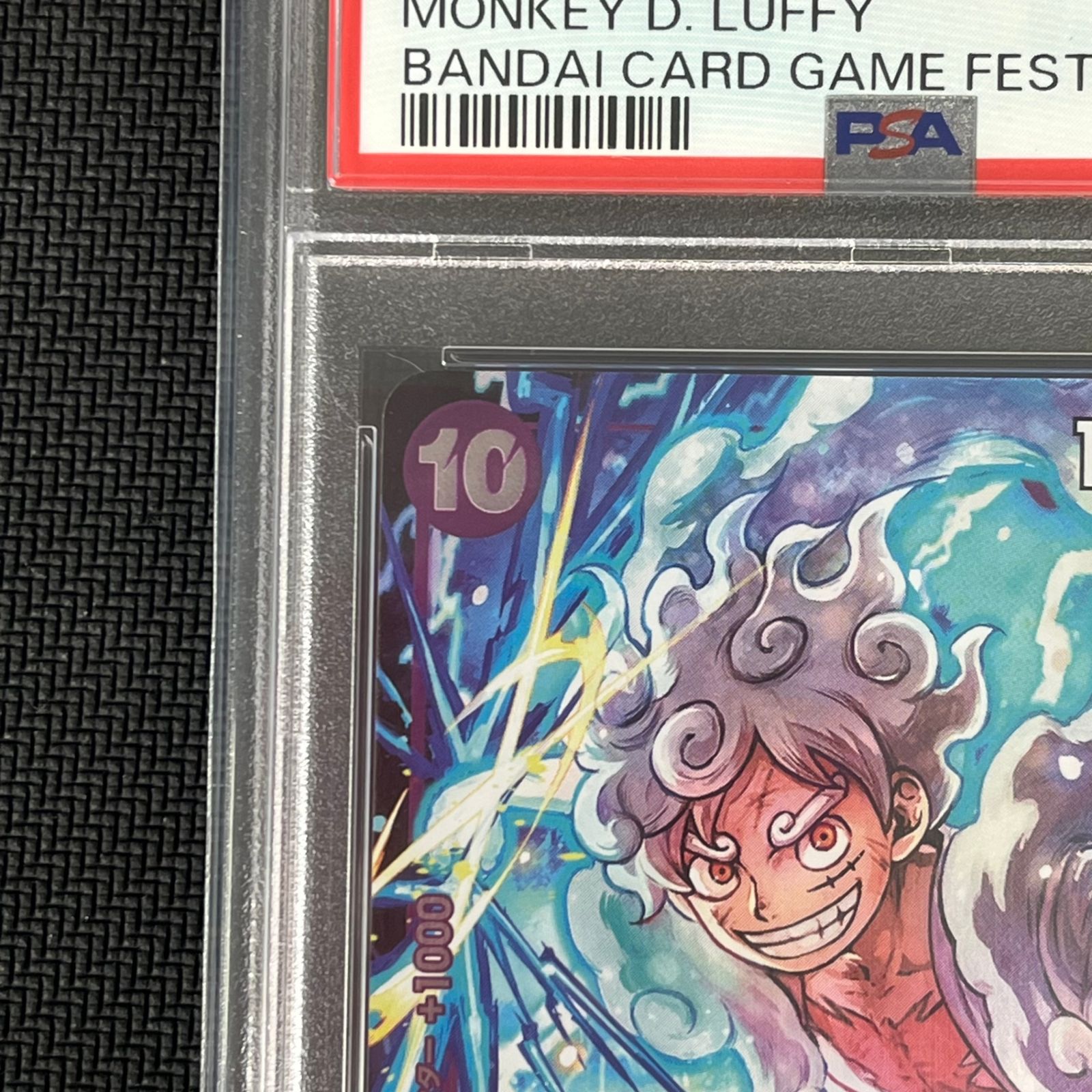 PSA10 ワンピカード モンキー・D・ルフィ PROMO プロモ P-041 BANDAI
