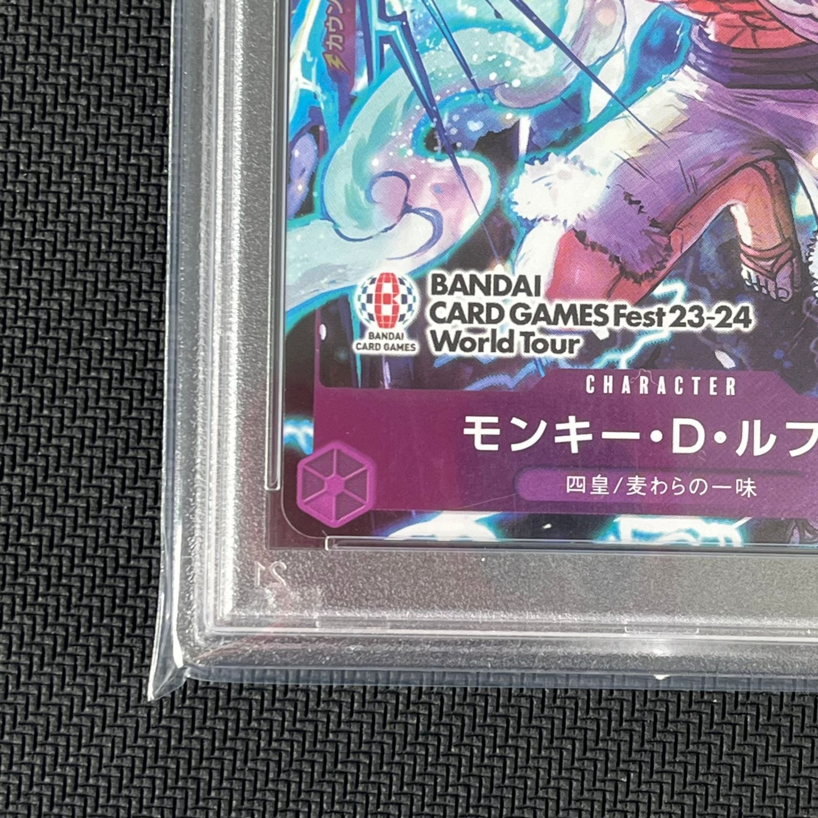 PSA10 ワンピカード モンキー・D・ルフィ PROMO プロモ P-041 BANDAI