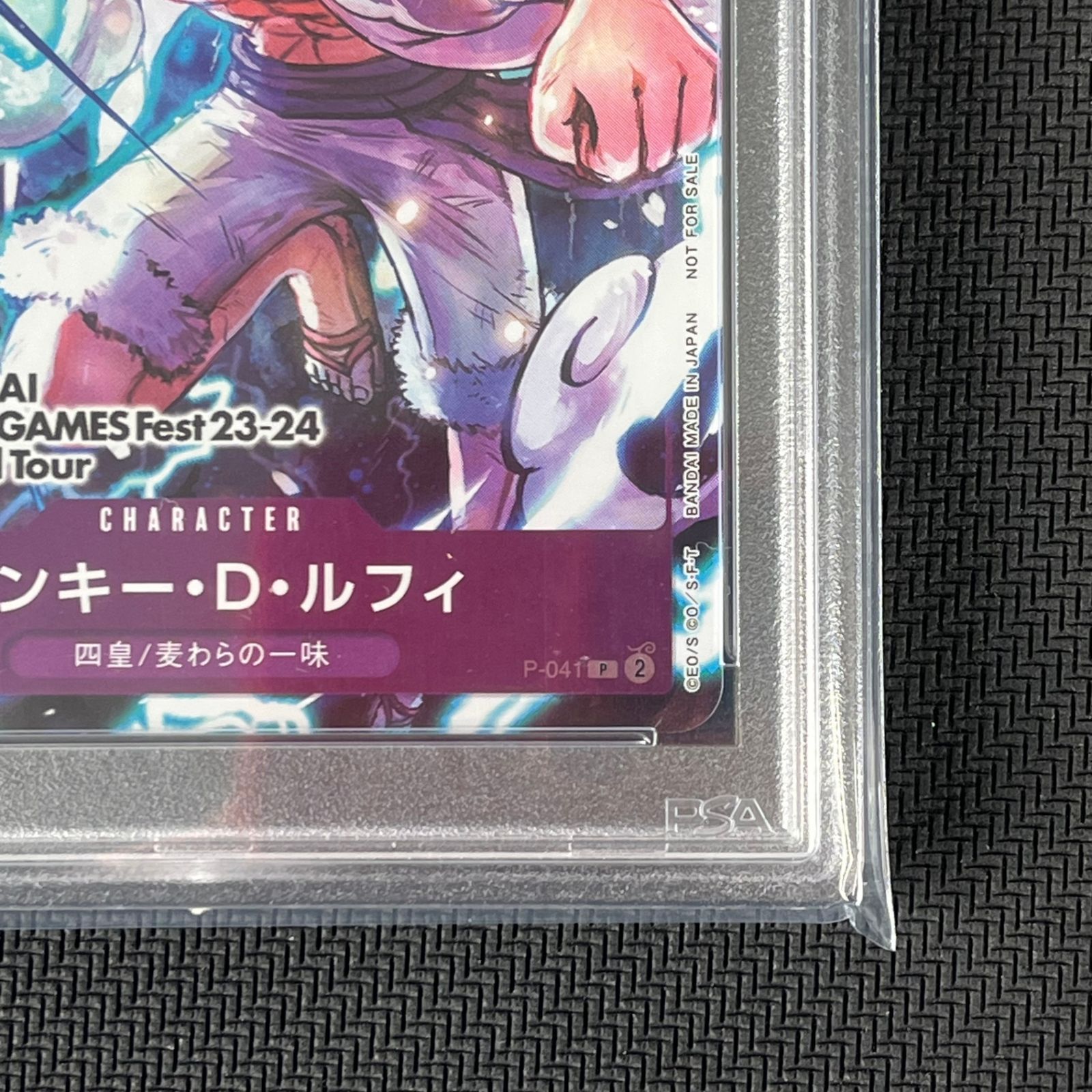 PSA10 ワンピカード モンキー・D・ルフィ PROMO プロモ P-041 BANDAI