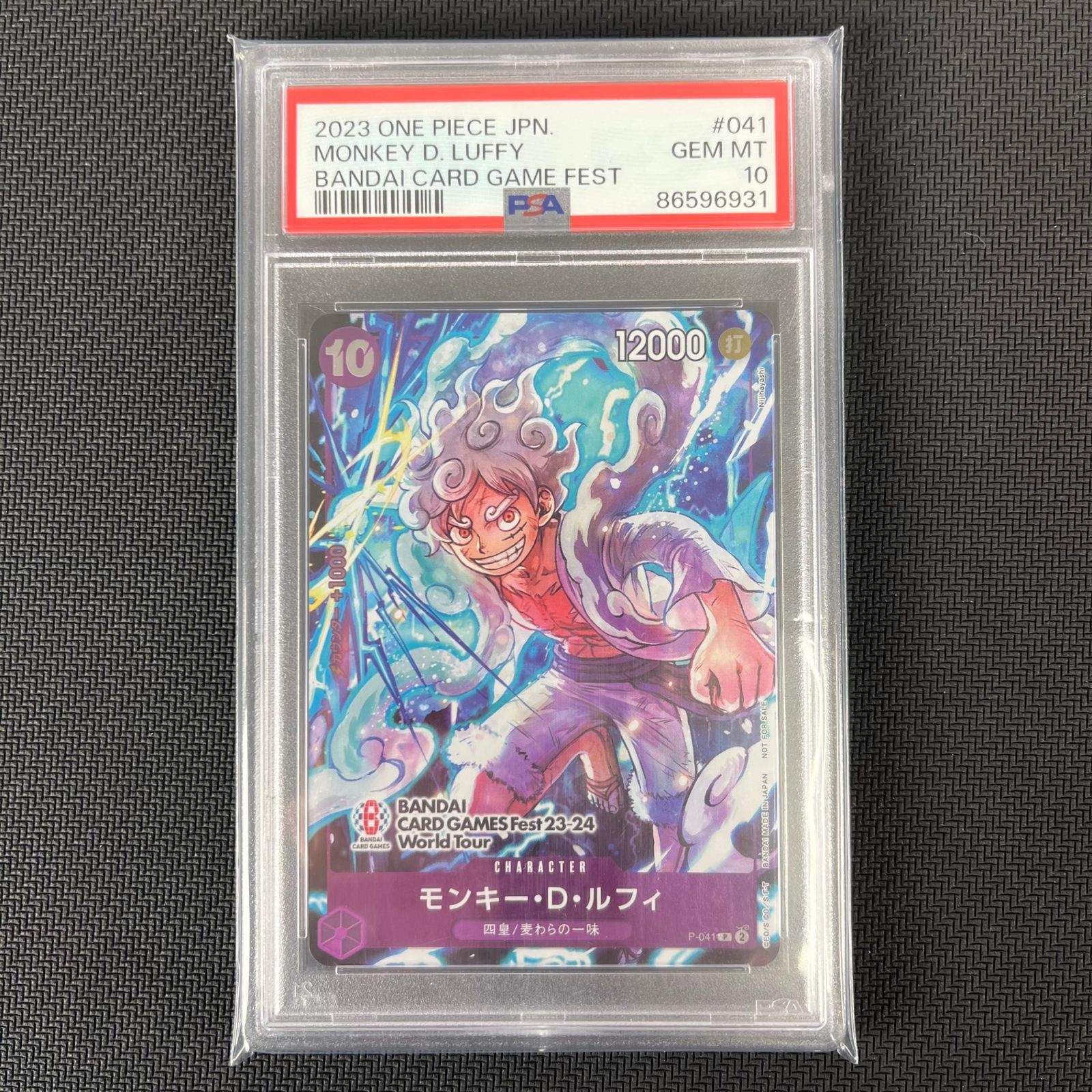 【5連番PSA10】モンキー・Ｄ・ルフィバンダイカードゲームフェスタ23 PSA10】 モンキー・D・ルフィ バンダイカードゲームフェスタ23 - メルカリ