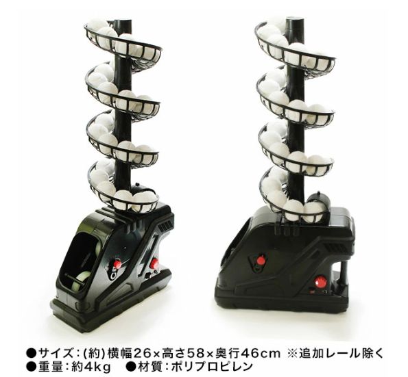【訳あり⇒撮影使用品（やや使用感あり）】連続30球バッティング！スローボールピッチングマシン 野球 練習 BBCH ベーチャン監修 ACアダプター 延長レール 専用ボール32個付属 バッティングマシーン 守備 打撃 自宅 トレーニング 電動 自動 チーム