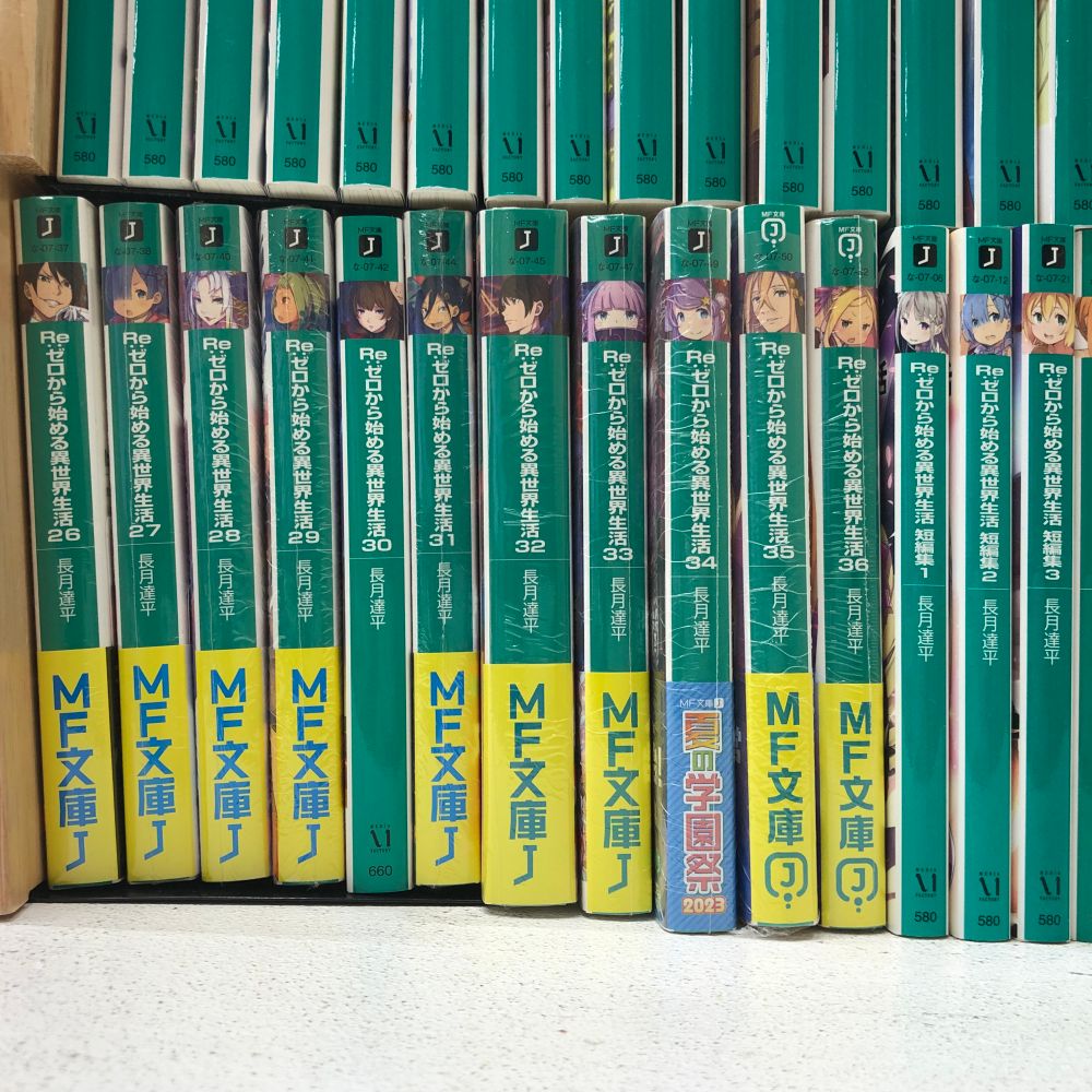 Re:ゼロから始める異世界生活 全巻セット 1-36巻 EX 5冊 漫画 Re:ゼロ