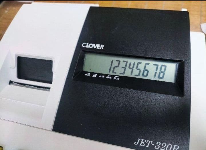 レジスター JET320R 複合税率インボイスレジスター 224207 クローバー