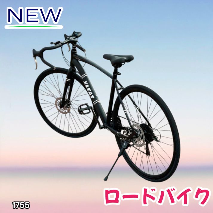 1755 ロードバイク ブラック 700c シマノ製 21段変速 ライト スタンド