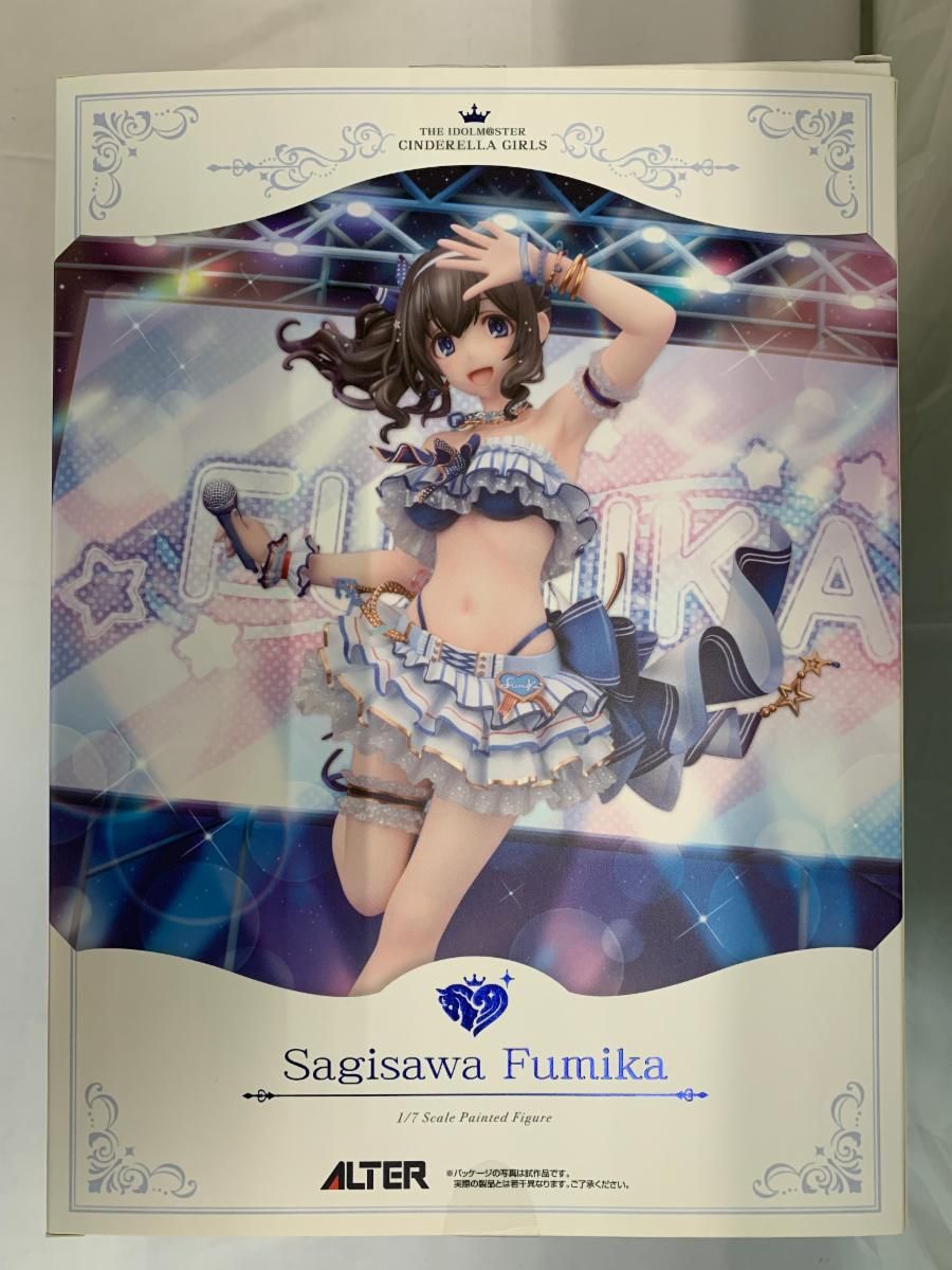鷺沢文香 潮風の一頁Ver. アイドルマスター シンデレラガールズ 1/7