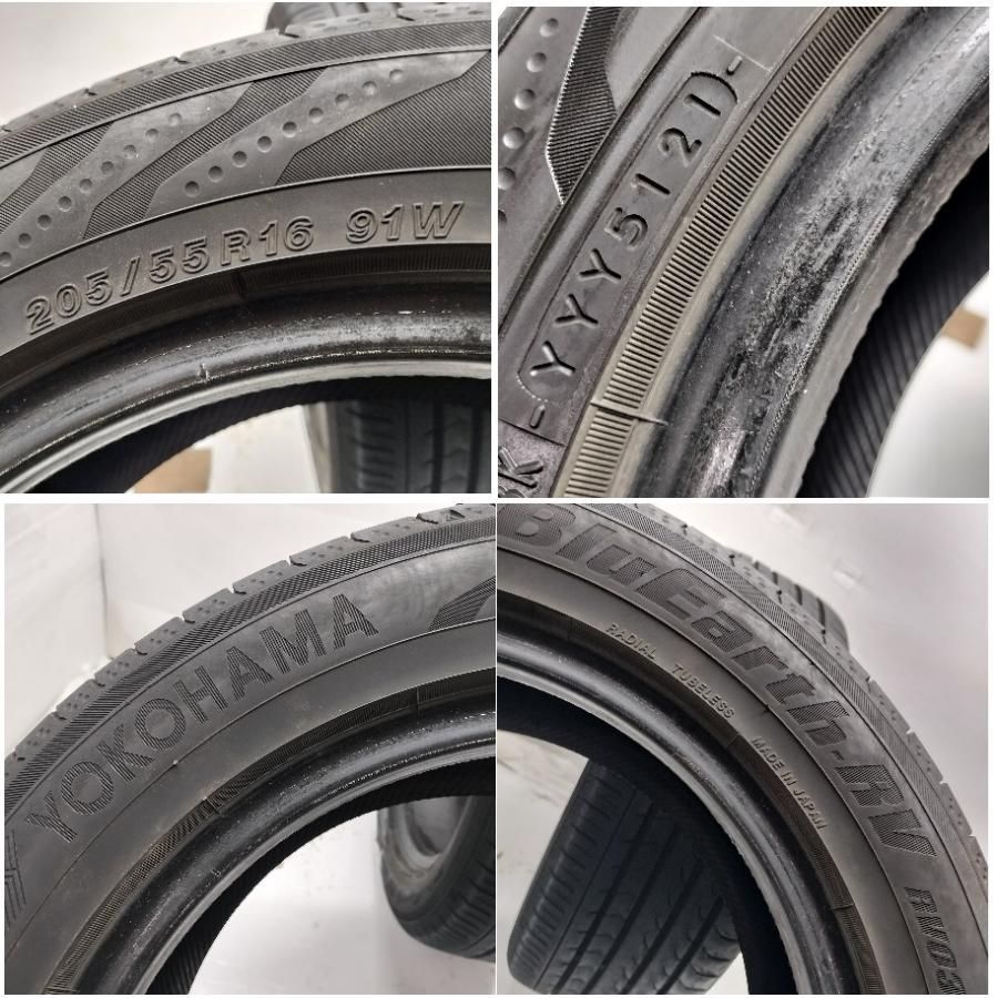 ◇本州・四国は送料無料◇ ＜ノーマルタイヤ 2本＞ 205/55R16 ヨコハマ 