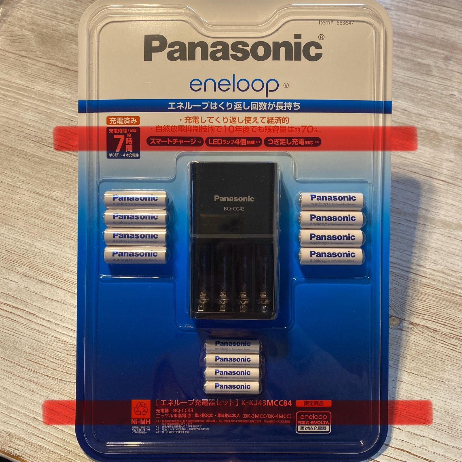 Panasonic エネループ 単4 充電器 Panasonic エネループ 充電器 単三 8 