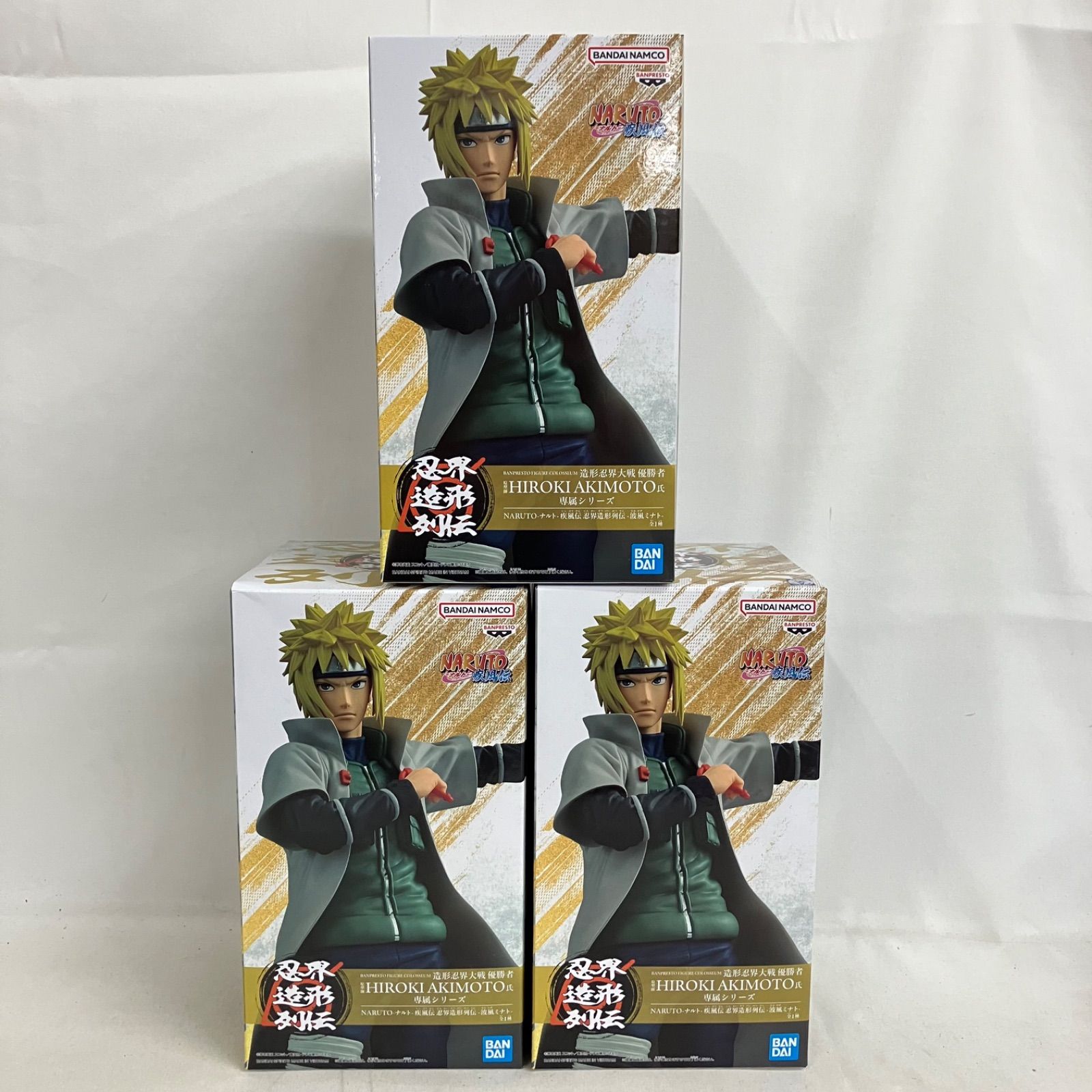未開封 ナルト疾風伝 忍界造形列伝 波風ミナト フィギュア 3個セット