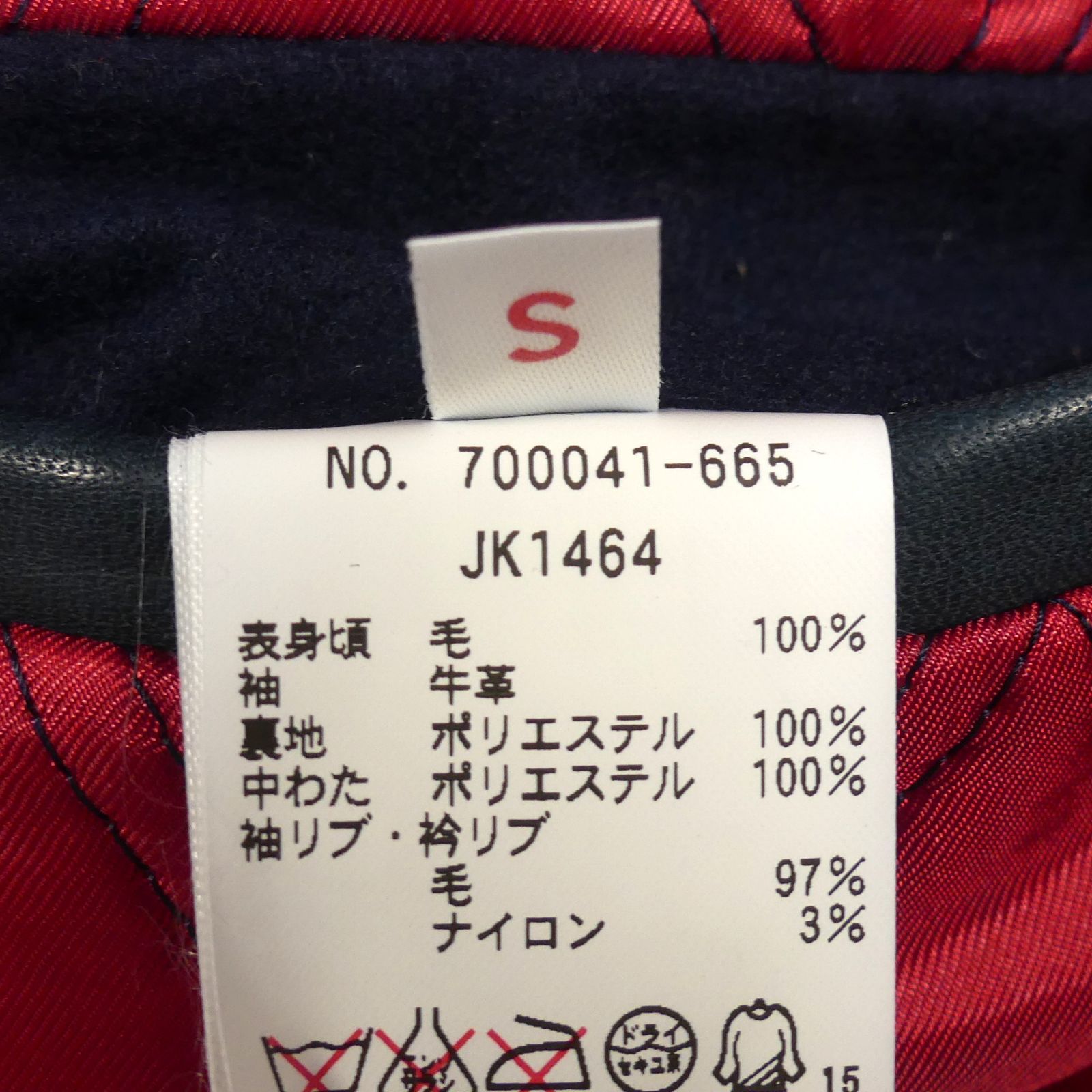 BLUE BLUE ブルーブルー スタジャン S 古着 1 レザー インディゴ 紺