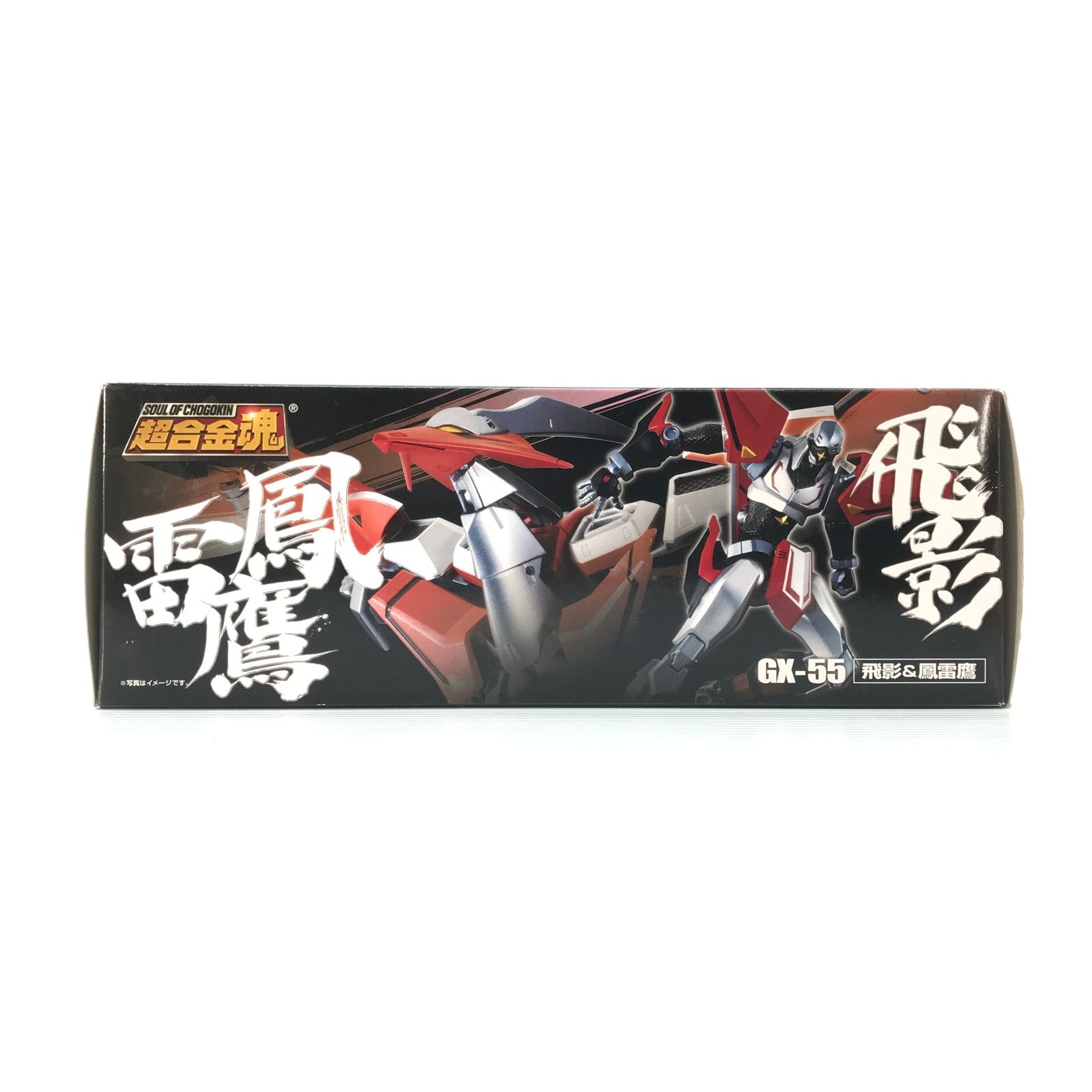 ◎BANDAI フィギュア 超合金魂 GX-55 飛影＆鳳雷鷹「忍者戦士飛影」 内 