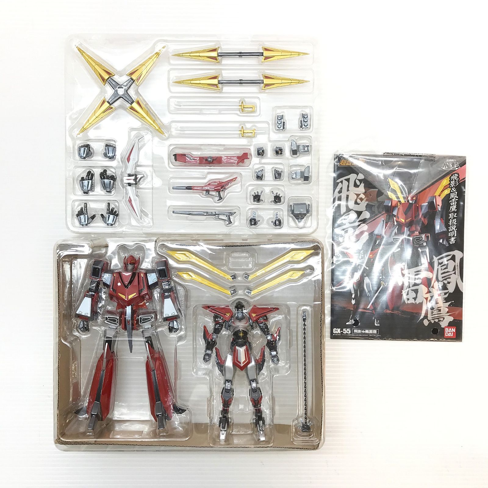◎BANDAI フィギュア 超合金魂 GX-55 飛影＆鳳雷鷹「忍者戦士飛影」 内 