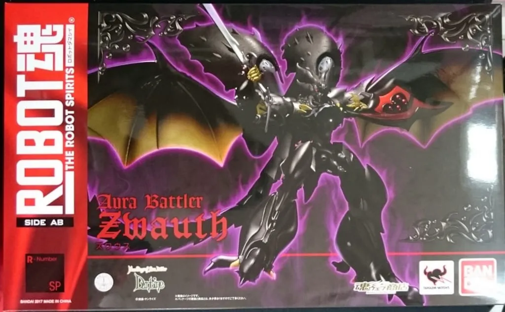 2026年最新】ズワウスの人気アイテム - メルカリ