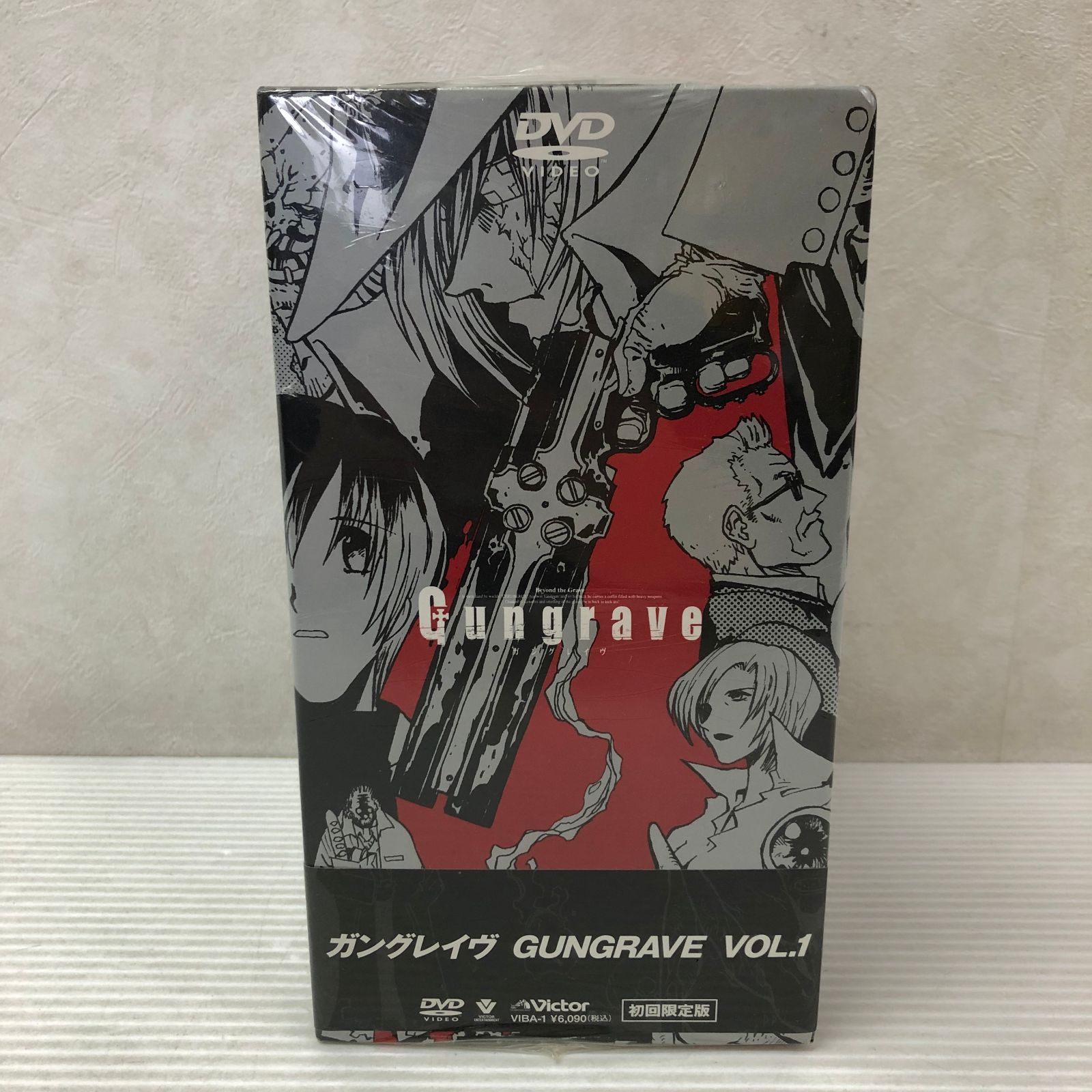 未開封 GUNGRAVE ガングレイヴ 初回限定版 DVD 全13巻セット 【公式通販】