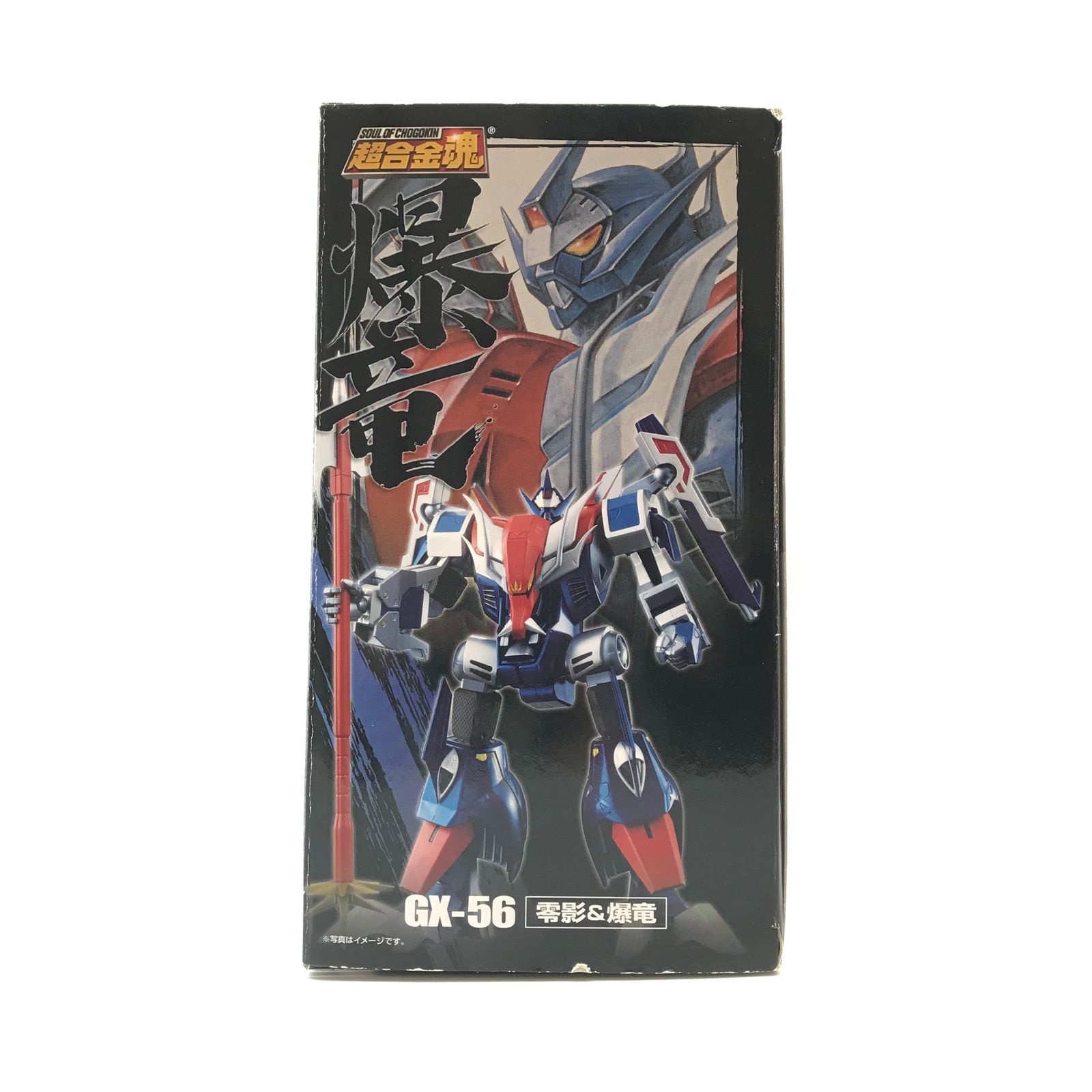◎BANDAI フィギュア 超合金魂 GX-56 零影＆爆竜 「忍者戦士飛影」 内 