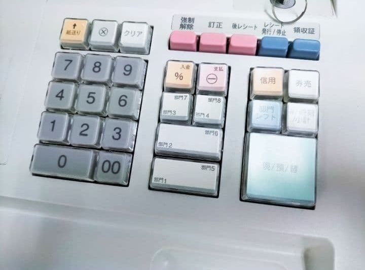 シャープレジスター XE-A147 PC連携売上管理フル設定無料 072215 シャープレジスター XE-A147 PC連携売上管理フル設定無料 072215