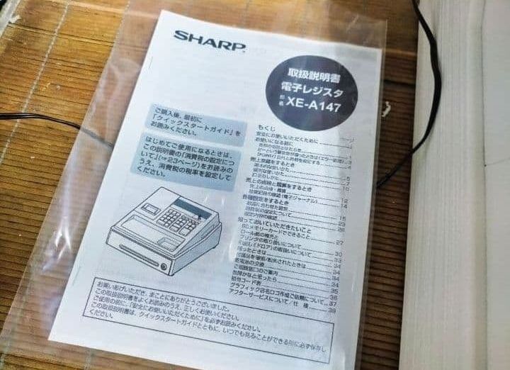 シャープレジスター XE-A147 PC連携売上管理フル設定無料 072215