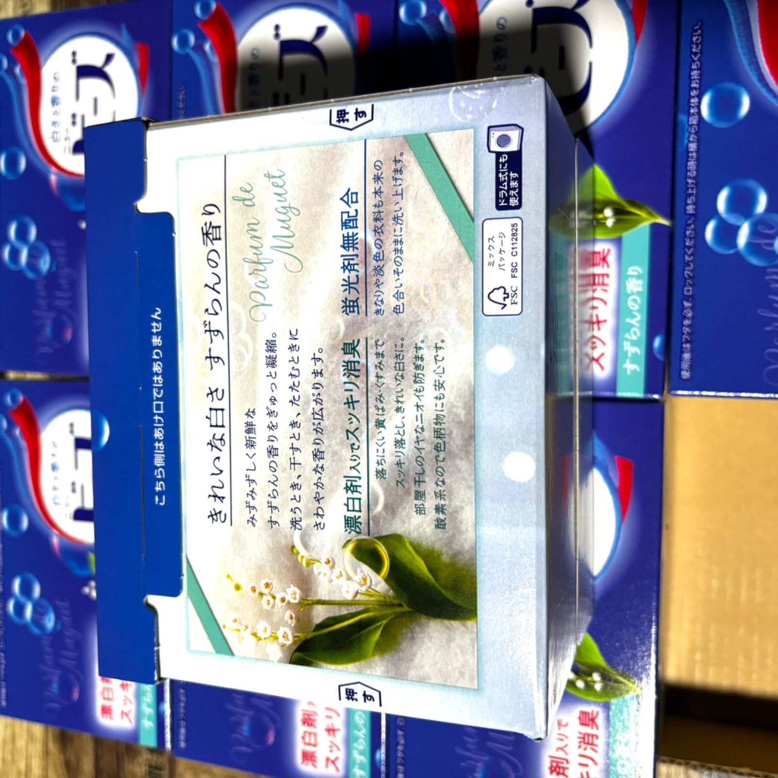 ニュービーズ 洗濯洗剤 粉末 800g 旧パッケージ すずらんの香り 8個