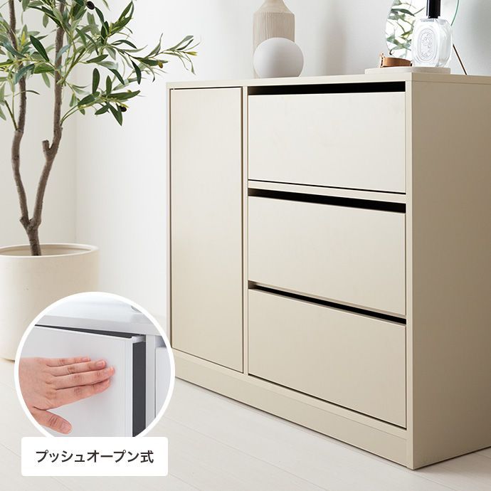 幅80cm 】キャビネット ストーン 隠しキャスター付き 収納棚 チェスト