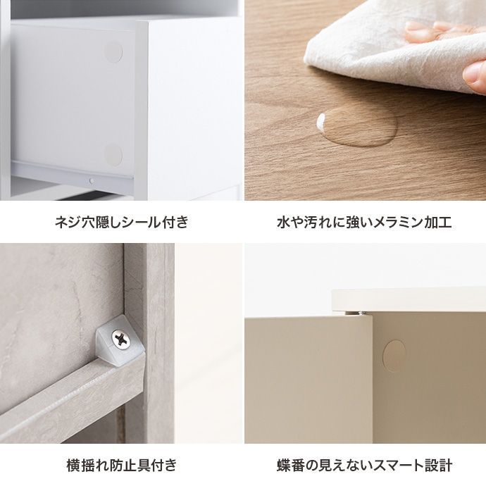 新品】キャビネット 幅80cm グレージュ 隠しキャスター付き 収納棚