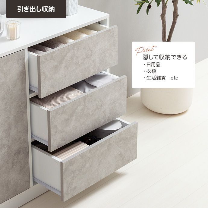 キャビネット 幅80cm キャスター付き 収納棚 引き出し おしゃれ ストーン キャビネット 幅80cm キャスター付き 収納棚 引き出し おしゃれ