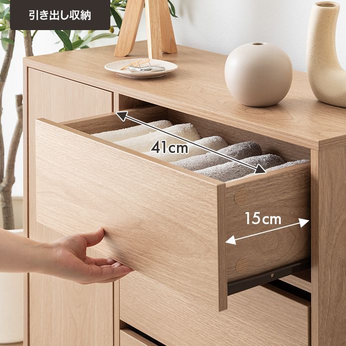 キャビネット 幅80cm キャスター付き 収納棚 引き出し おしゃれ ストーン キャビネット 幅80cm キャスター付き 収納棚 引き出し おしゃれ
