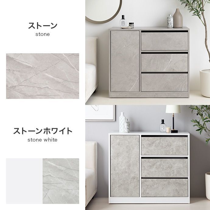 新品】キャビネット 幅80cm グレージュ 隠しキャスター付き 収納棚