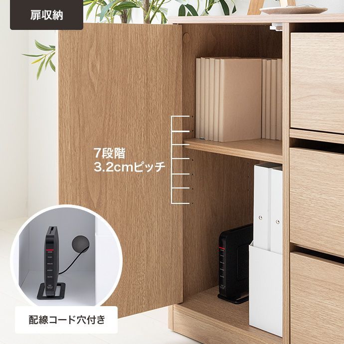 幅80cm 】キャビネット ストーン 隠しキャスター付き 収納棚 チェスト