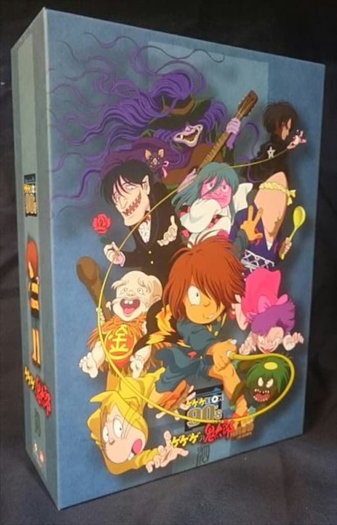 ポニーキャニオン アニメDVD ゲゲゲの鬼太郎 DVD-BOX ゲゲゲBOX 90's