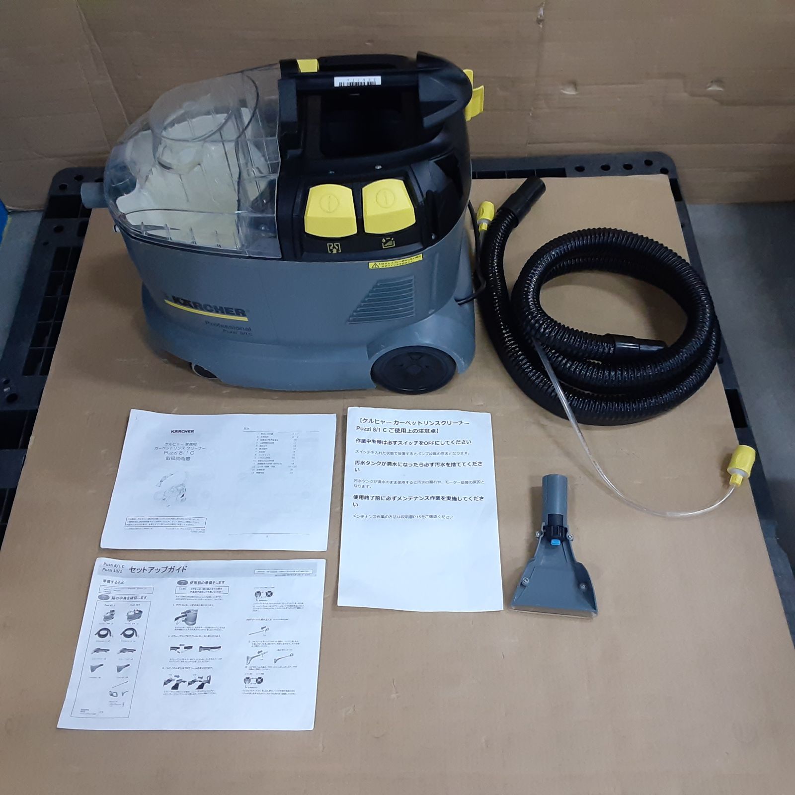 ☆通電確認済み/ジャンク☆ KARCHER カーペットリンスクリーナー Puzzi