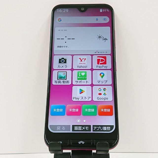 スマートフォン・携帯電話 かんたんスマホ3 A205KC Y!mobile マゼンタ