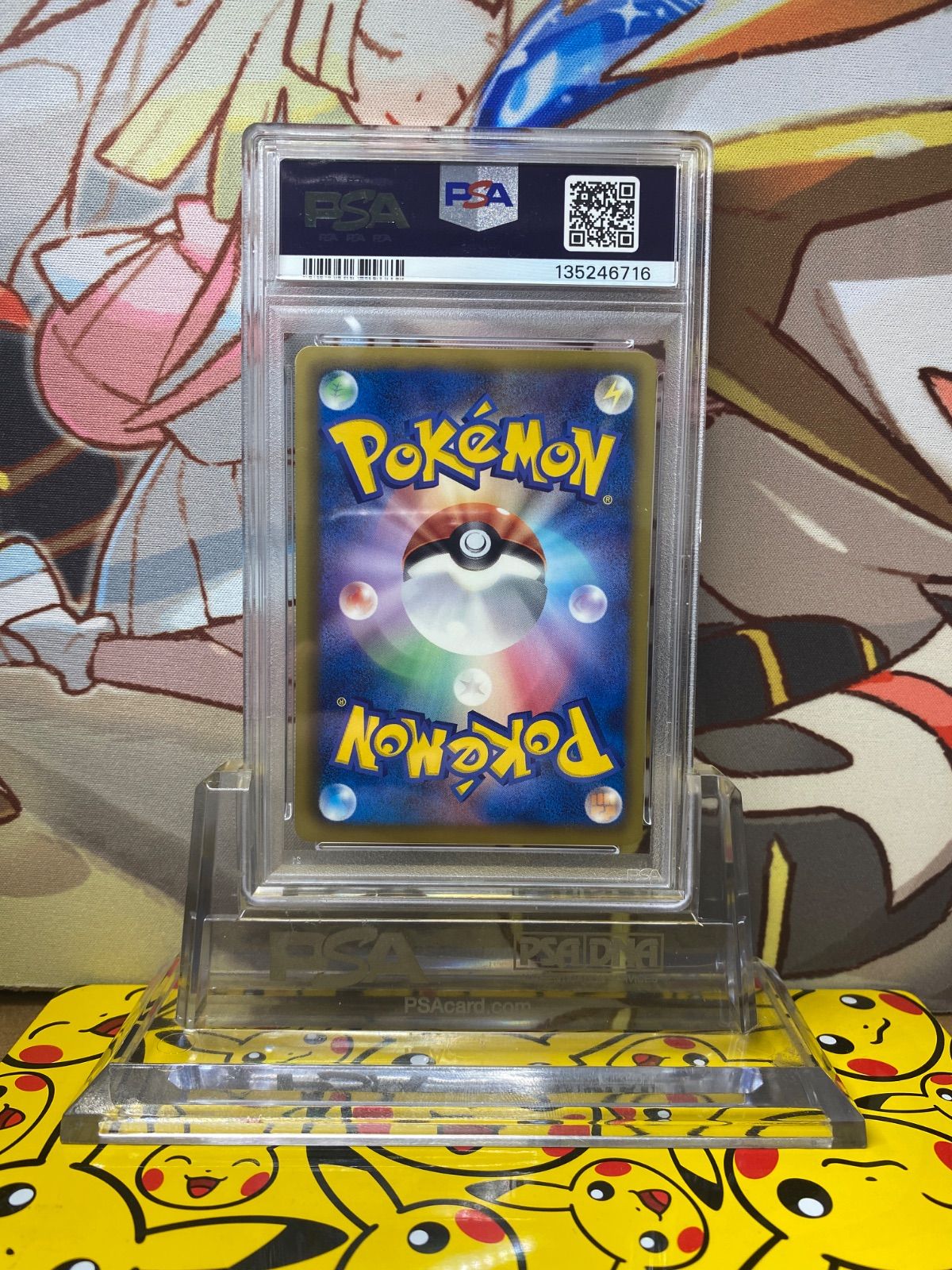 PSA9 シャワーズ 184/BW-P プロモ コレクションファイル イーブイ