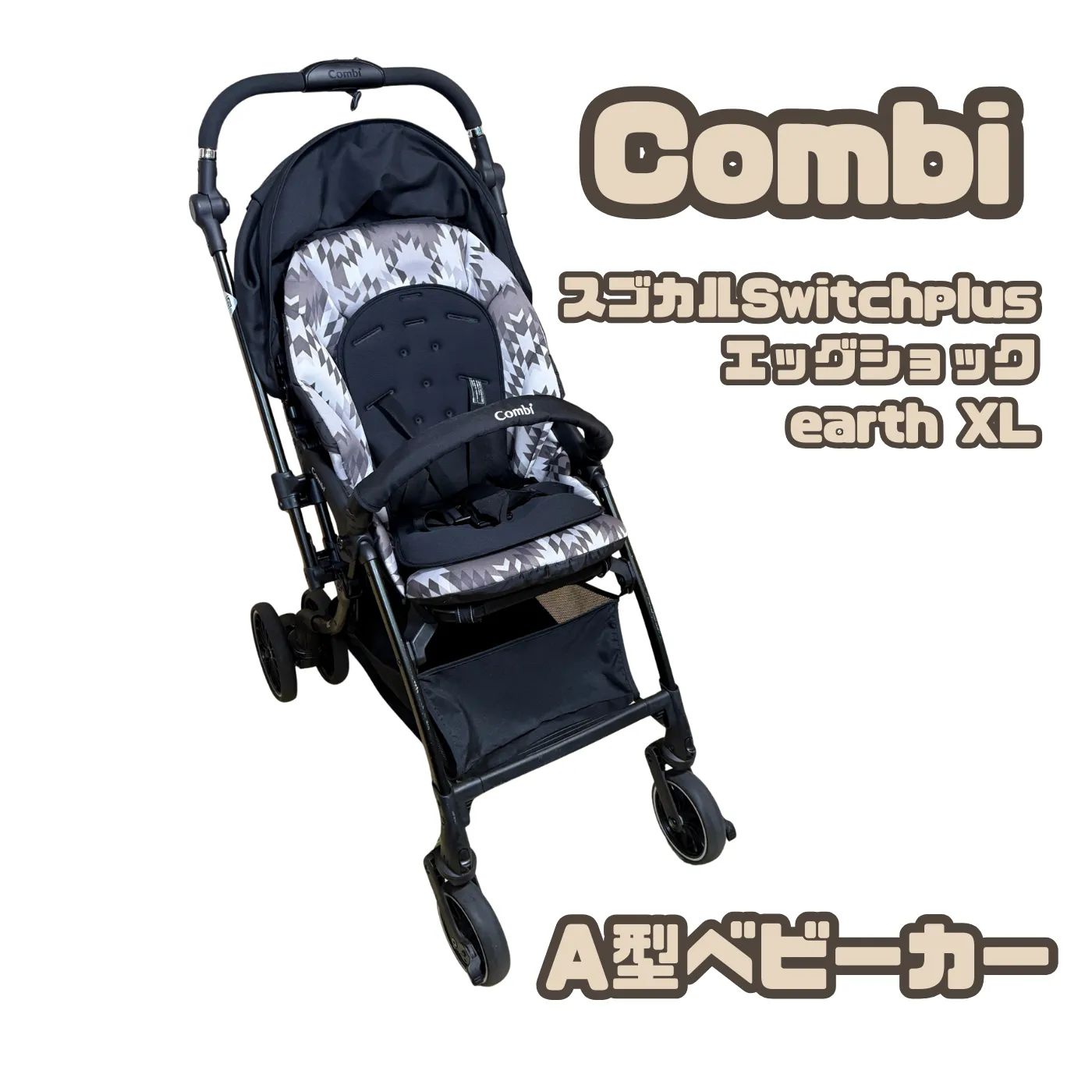 美品】コンビ スゴカル Switch plus エッグショックXL combi⁄コンビ