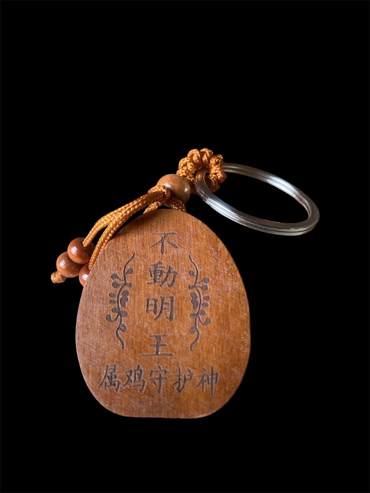 不動明王 干支 木彫 お守り 根付 珍 本体4cm キーホルダー - メルカリ
