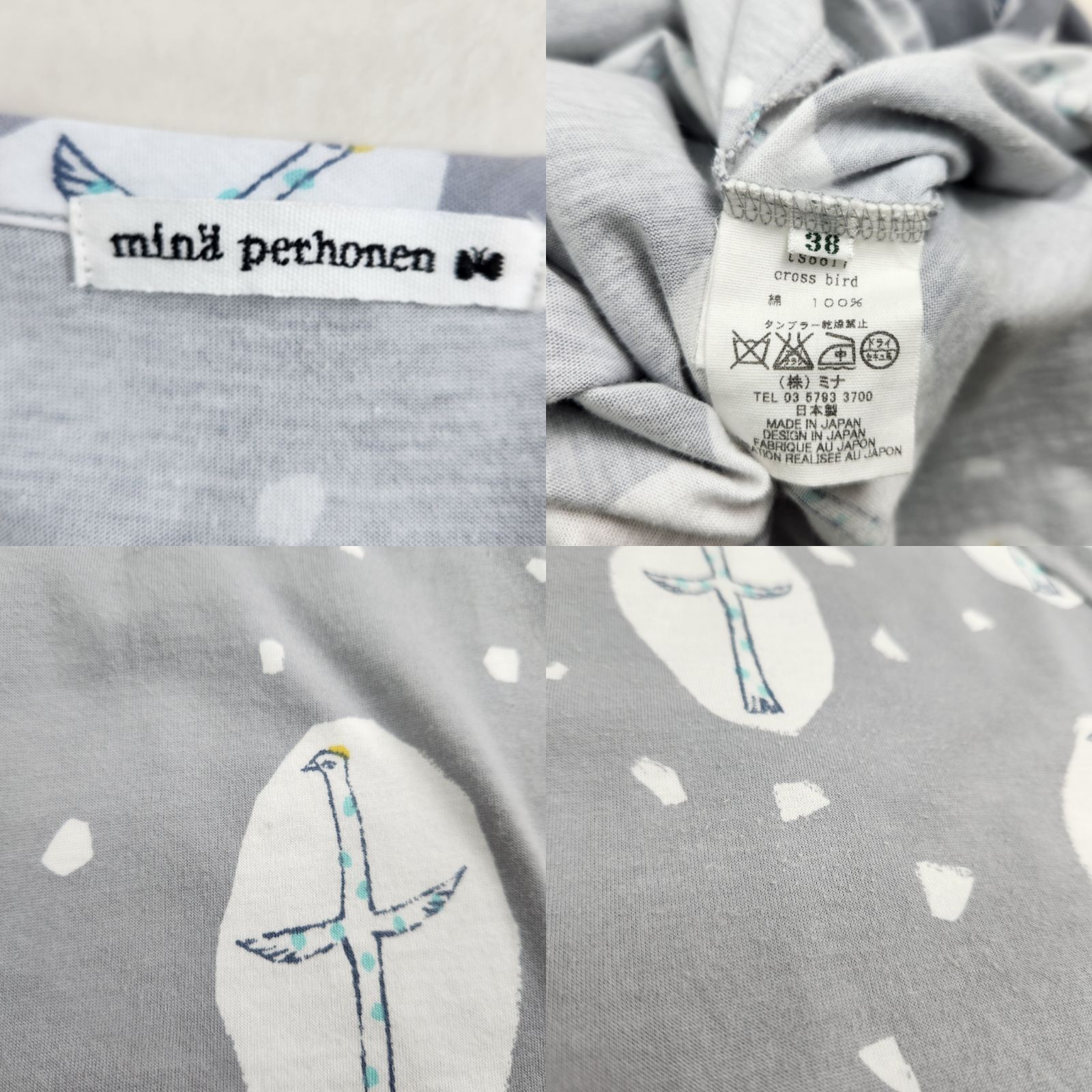美品】mina perhonen【cross bird ブラウス】38 ミナペルホネン 
