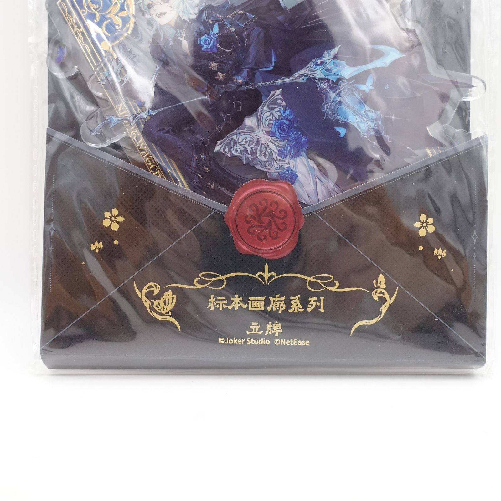 第五人格 夜の番人 アクスタ 標本画廊 第五人格 IdentityV 標本画廊