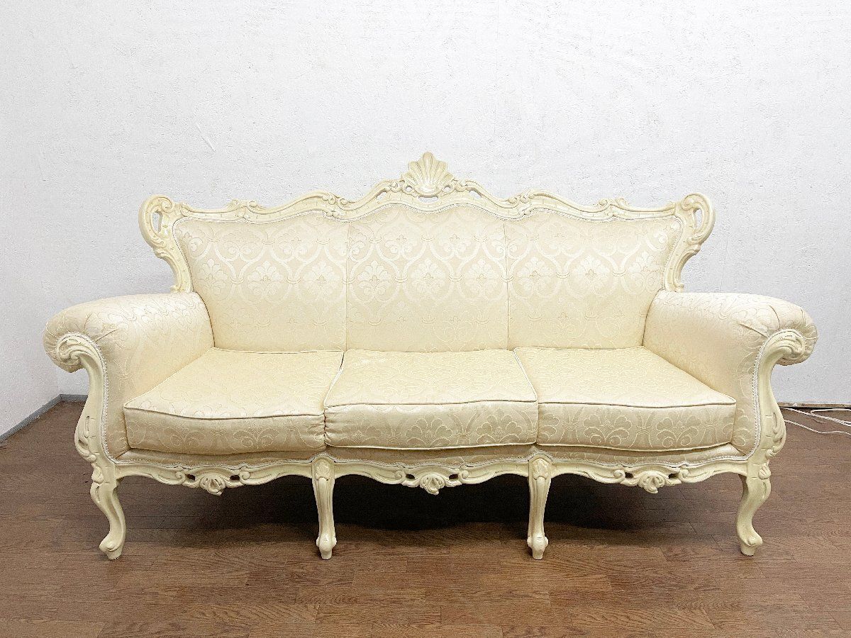 3人掛けソファ 3P