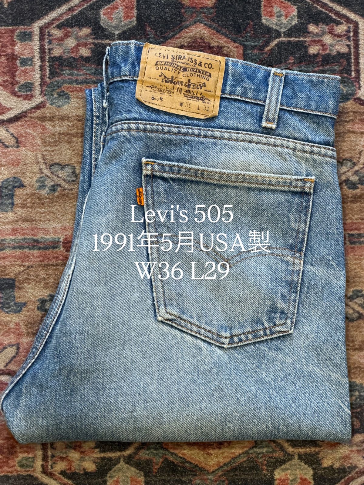 Levi's 505 / USA 製 / W36 L29】 リーバイス デニムパンツ 91年 91y
