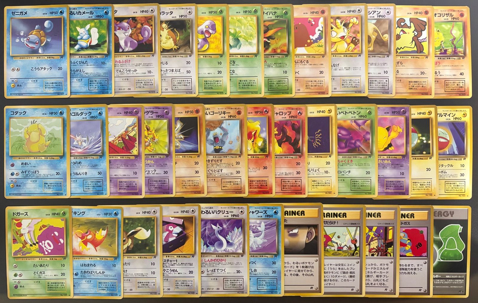 ポケモンカード わるいシリーズRマークのノーマルカードセット
