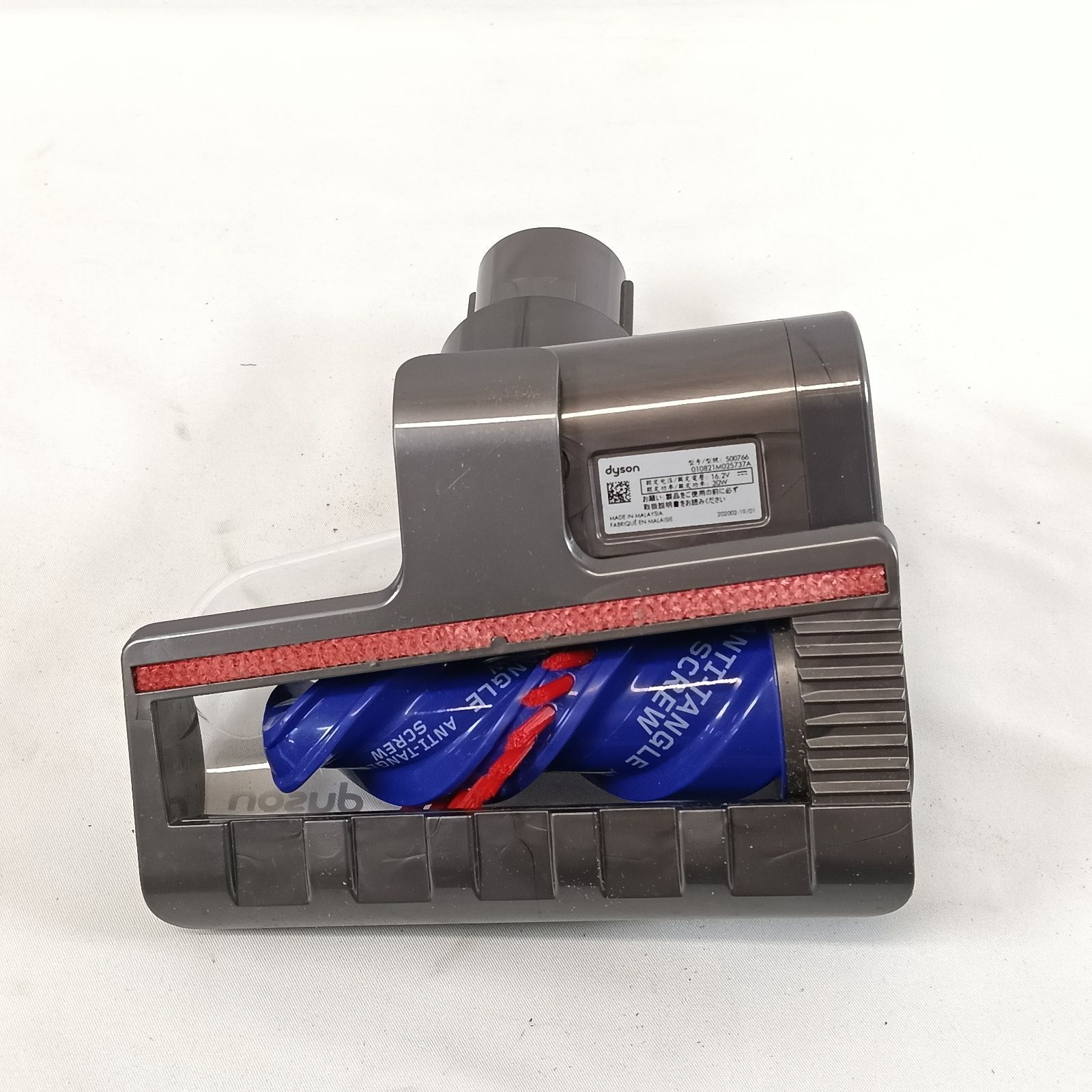 極美品】dyson（ダイソン）毛絡み防止スクリューツール 未使用品