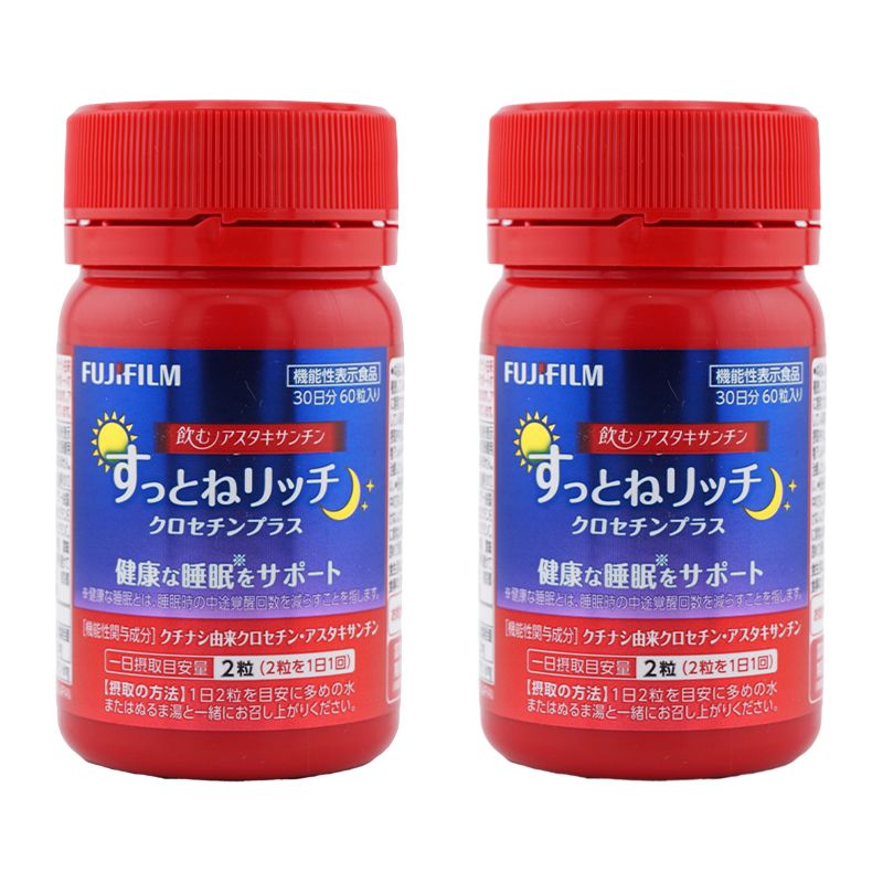 [2個セット]FUJIFILM 富士フィルム 飲むアスタキサンチン すっとねリッチ クロセチンプラス 30日分 サプリメント[指定場所ダイレクト]